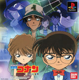 Meitantei Conan: 3 Nin no Meisuiri - JP PlayStation