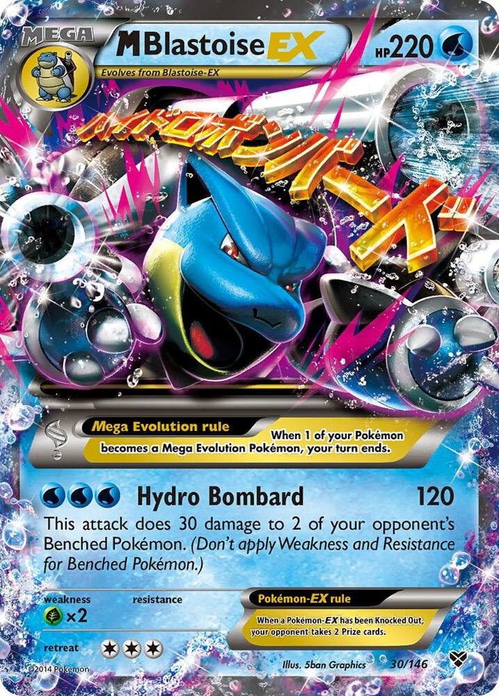 M Blastoise EX (30/146) [XY Base Set]