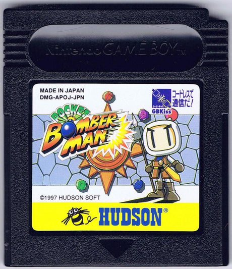 Pocket Bomberman - JP Game Boy Color