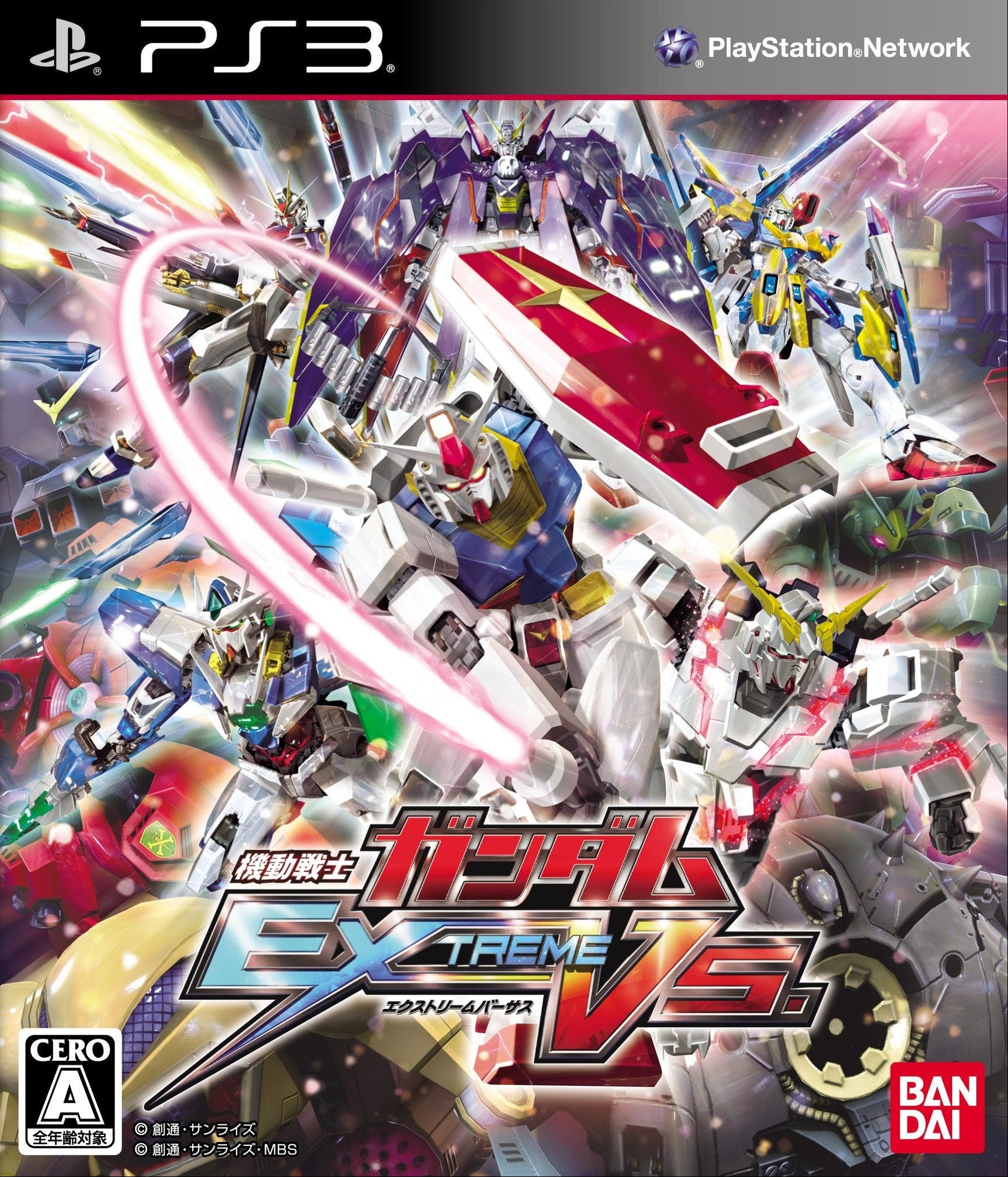 Mobile Suit Gundam: Extreme Vs - JP PlayStation 3