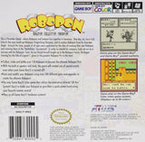 Robopon Sun Version - Game Boy Color