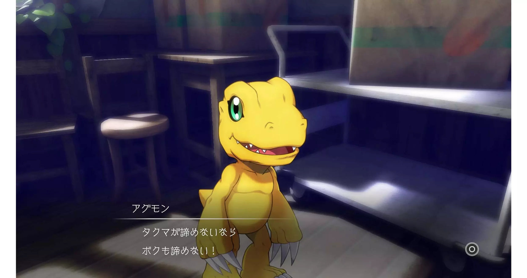 Digimon Survive - Nintendo Switch