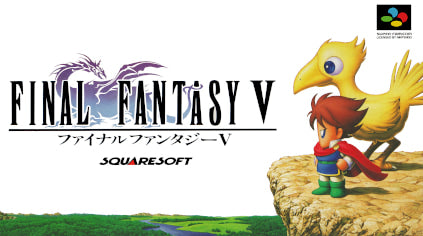 FINAL FANTASY V スーパーファミコン Final Fantasy V - Super Famicom – Bitjump Games