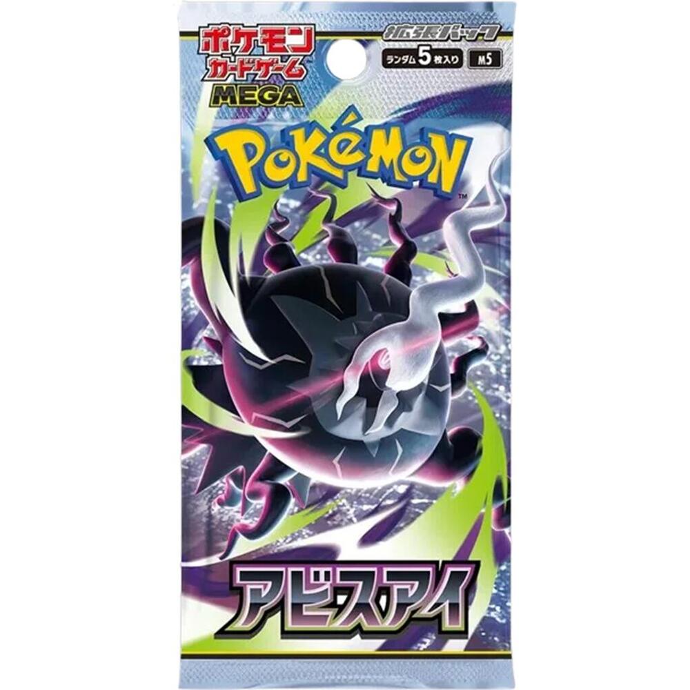 Pokemon TCG JP: MEGA - Abyss Eye Booster Pack