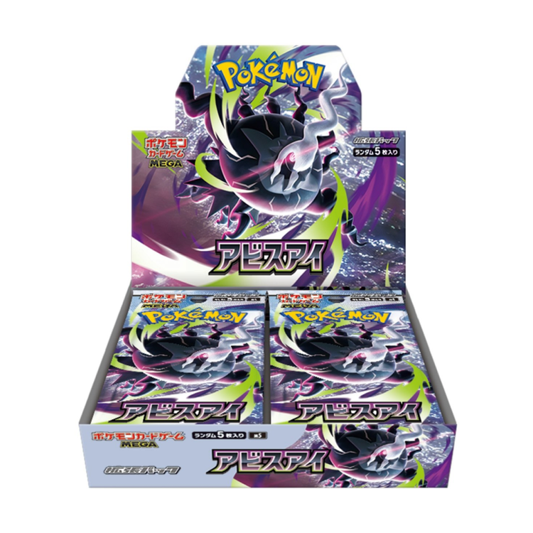 Pokemon TCG JP: MEGA - Abyss Eye Booster Box