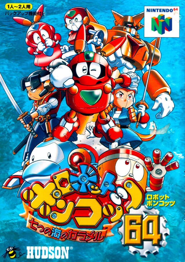 Robot Ponkottsu 64 - Nintendo 64