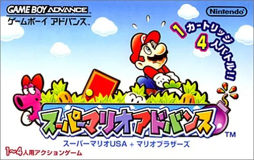 Super Mario Advance - JP Game Boy Advance