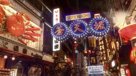 Yakuza Kiwami 2 - Nintendo Switch 2