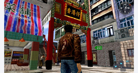 Shenmue I and II - Xbox One