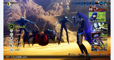 Shin Megami Tensei V - Nintendo Switch