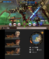 Xenoblade Chronicles 3d - New Nintendo 3DS
