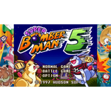 Super Bomberman Collection - PlayStation 5