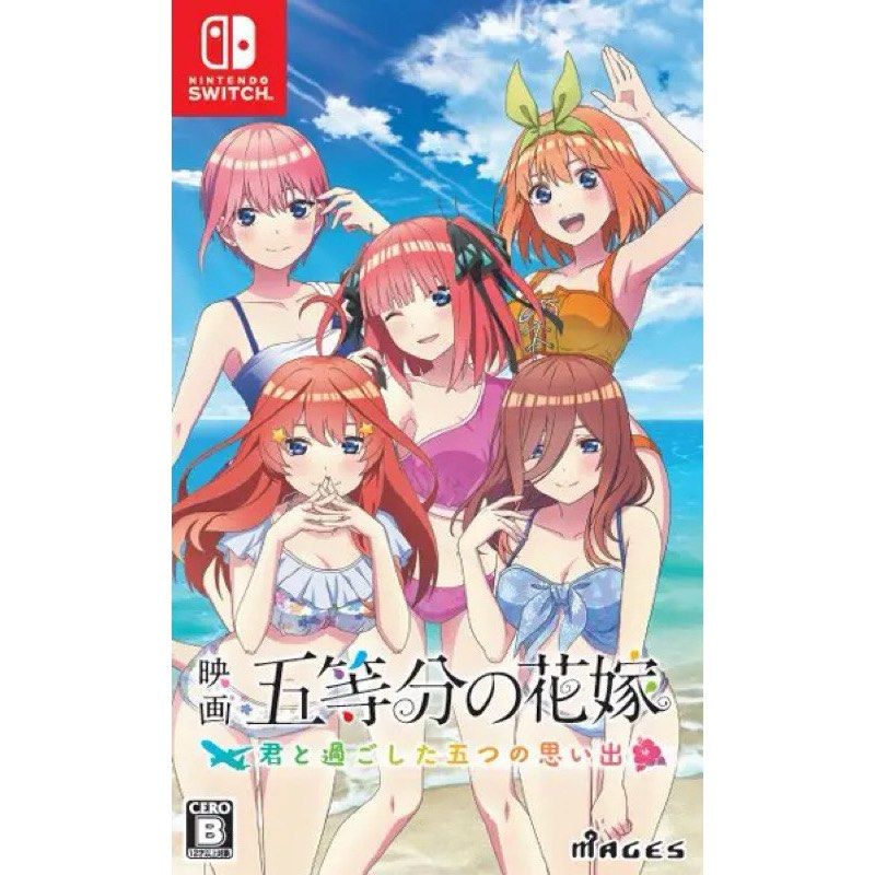 Quintessential Quintuplets - Five Memories Spent With You - JP Nintendo Switch