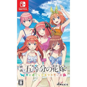 Quintessential Quintuplets - Five Memories Spent With You - JP Nintendo Switch