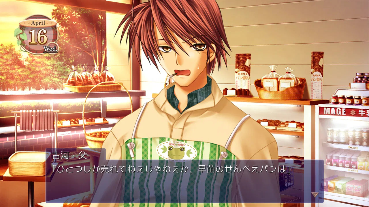 Clannad - JP Nintendo Switch