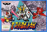 Dai-2-Ji Super Robot Taisen - Famicom