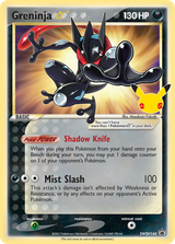 Greninja Star (SWSH144) [SWSH: Sword & Shield Promo Cards]
