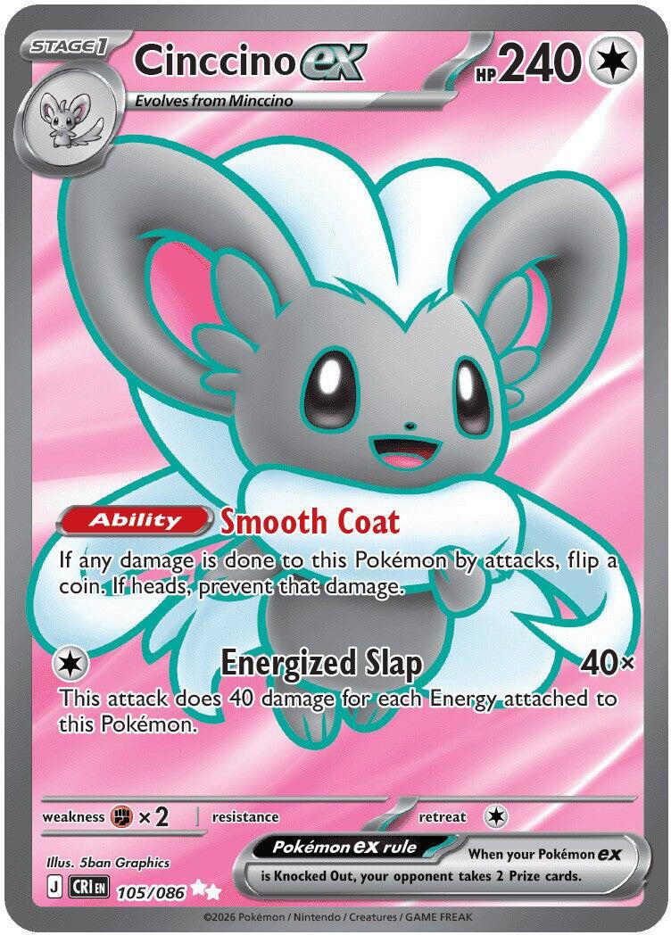 Cinccino ex - 105/086 (105/086) [ME04: Chaos Rising]