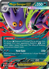 Mega Gengar ex - 125/217 (125/217) [ME: Ascended Heroes]