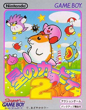 Kirby's Dream Land 2 - JP Game Boy