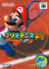 Mario Tennis - JP Nintendo 64