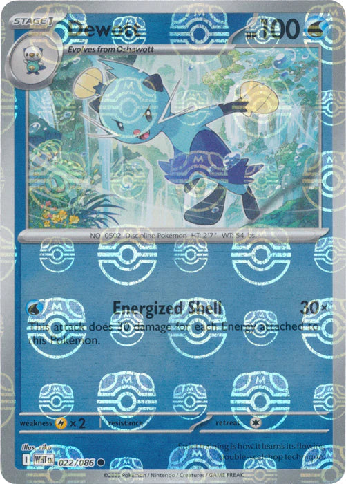 Dewott (Master Ball Pattern) (022/086) [SV: White Flare]