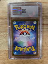 Pikachu - 173/165 JP CGC GEM MINT 10