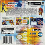 Battle B-Daman: Fire Spirits! - Game Boy Advance
