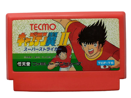 Captain Tsubasa II: Super Strike - Famicom
