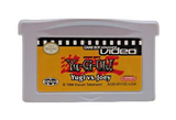 Yu-Gi-Oh Yugi vs. Joey - Game Boy Advance Video