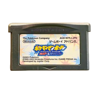 Pokemon Pinball: Ruby & Sapphire - JP Game Boy Advance