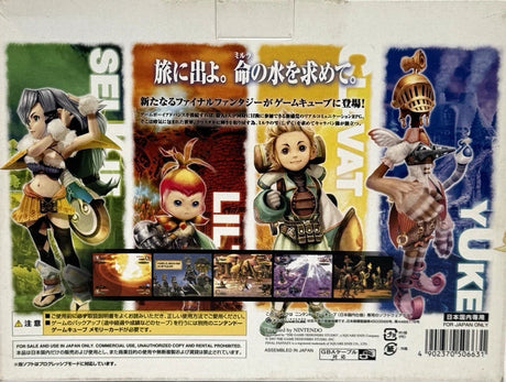 Final Fantasy: Crystal Chronicles Link Cable Bundle - JP GameCube