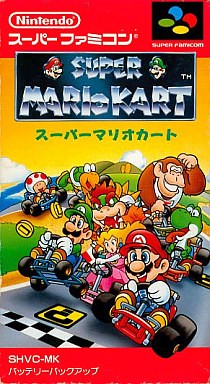Super Mario Kart - Super Famicom