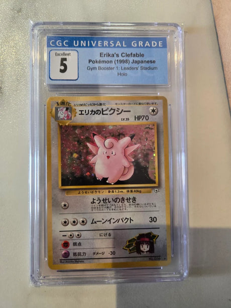 Erika's Clefable () [Leaders' Stadium]