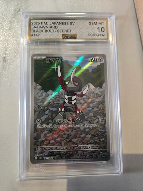 Pawniard - 147/086 (147/086) [SV11B: Black Bolt]