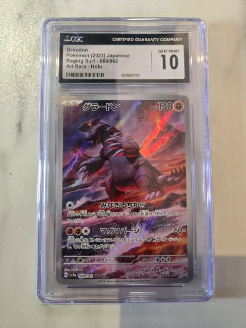 Groudon - 069/062 (069/062) [SV3a: Raging Surf]