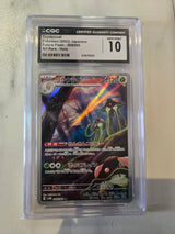 Toedscruel - 068/066 (068/066) [SV4M: Future Flash]