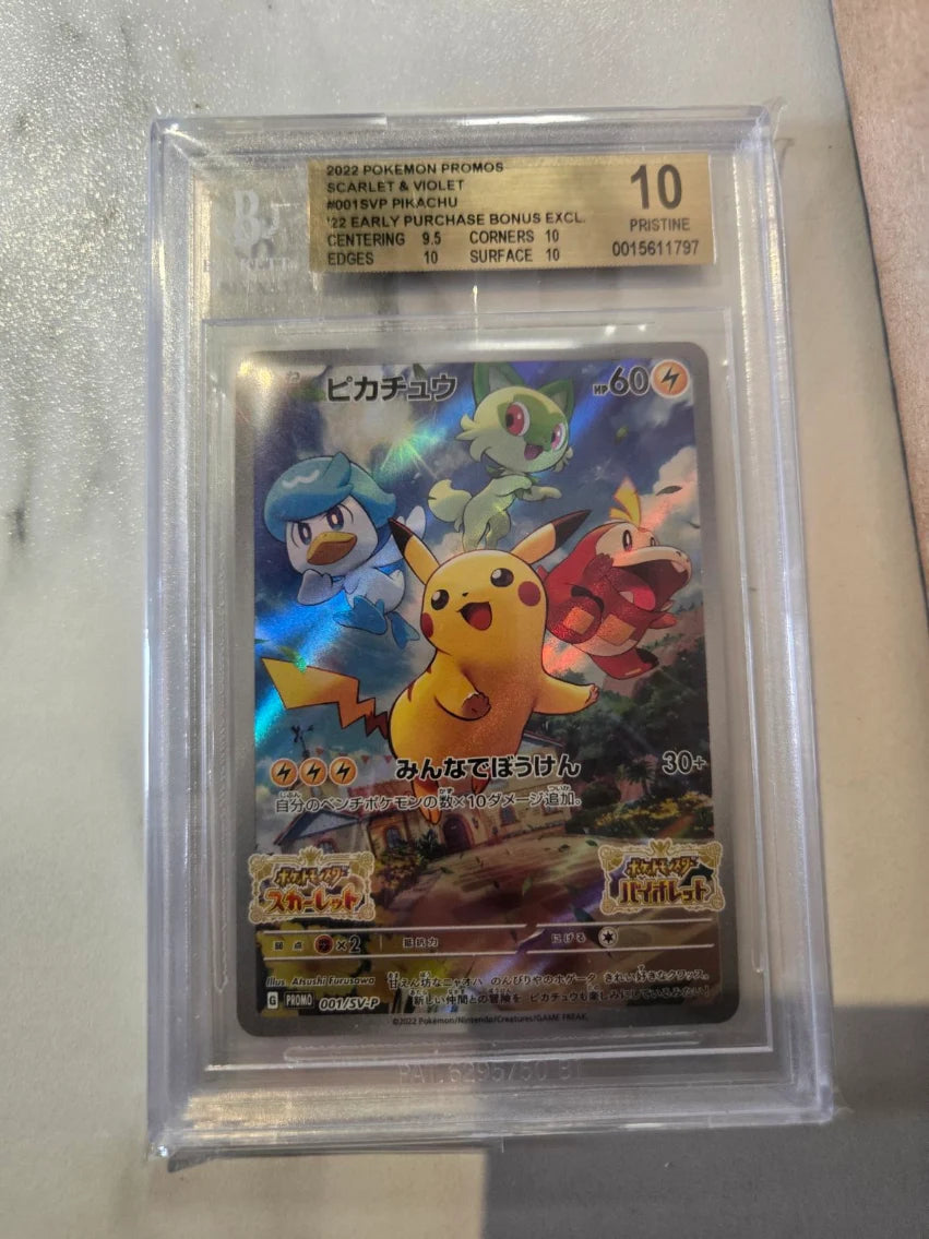 Pikachu - 001/SV-P (001/SV-P) [SV-P Promotional Cards]