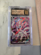 Sylveon VMAX - 075/184 (075/184) [S8b: VMAX Climax]