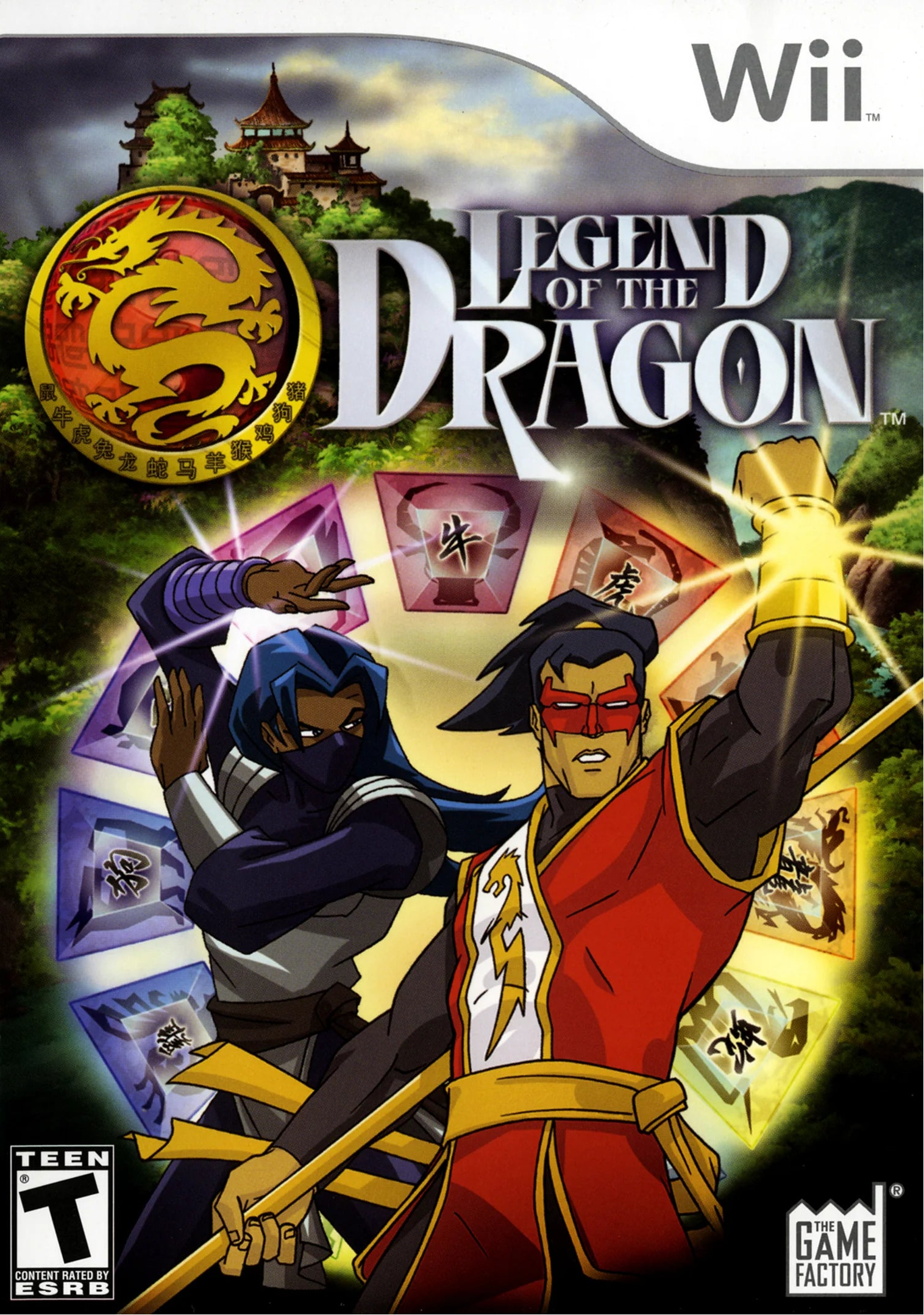 Legend of the Dragon - Wii